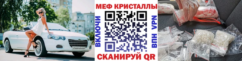 Альфа ПВП Беслан