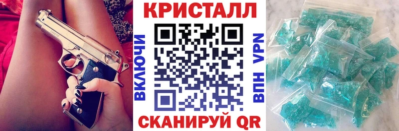 мега tor  дарнет шоп  Беслан  Амфетамин 98% 