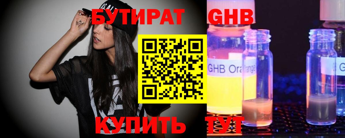 A-PVP СОЛЬ кристаллы  Cocaine  Мефедрон   Беслан  ГАШ  Гашиш  Кетамин  Канабис  Метамфетамин  Конопля 