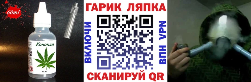 Cannafood марихуана  Беслан 
