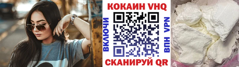 OMG онион  Беслан  COCAIN Колумбийский  как найти  