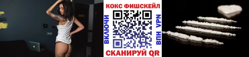 Кокаин Перу Беслан
