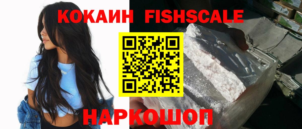 Cocaine Боливия Беслан