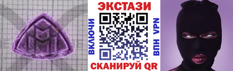 мега ссылка  закладки  Беслан  Ecstasy MDMA 
