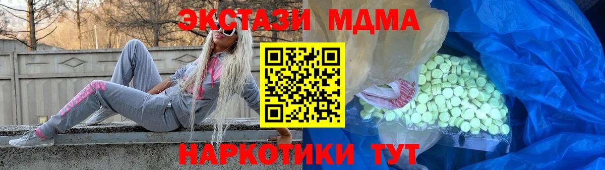 ЭКСТАЗИ ешки  ЭКСТАЗИ ешки  Беслан 