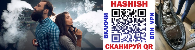 Гашиш 40% ТГК Беслан
