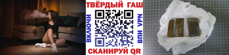 что такое наркотик  Беслан  Гашиш 40% ТГК 