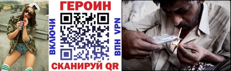 ГЕРОИН гречка  где можно купить наркотик  Беслан 