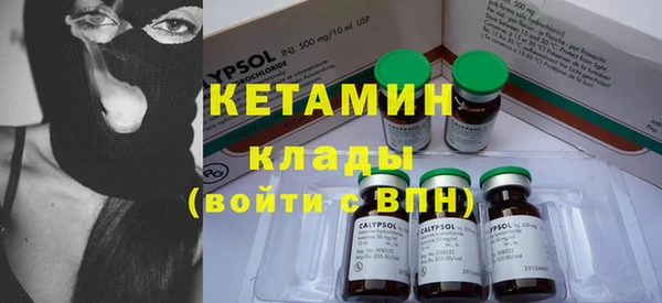spice Горнозаводск