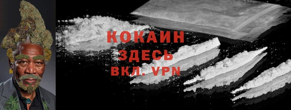 метадон Горно-Алтайск