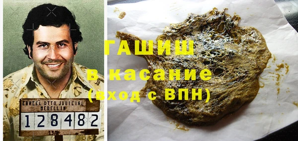 метадон Горно-Алтайск
