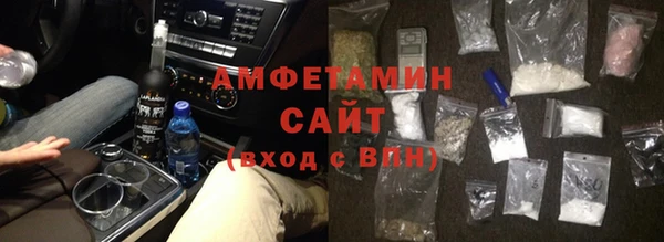 spice Горнозаводск