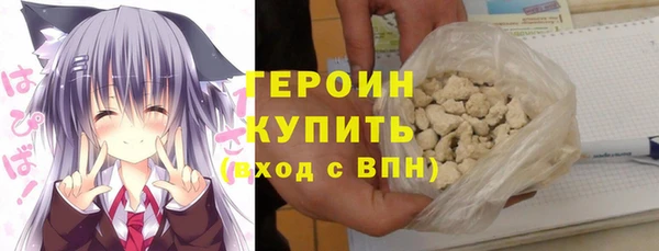 spice Горнозаводск