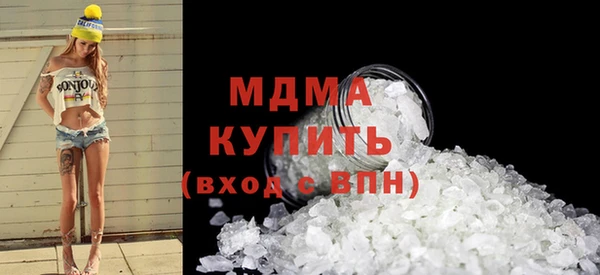 метадон Горно-Алтайск