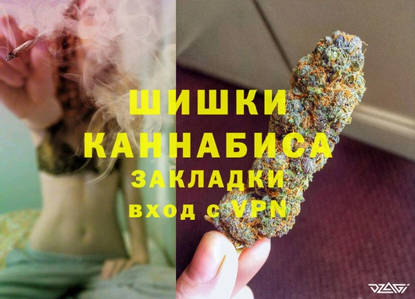 мяу мяу кристалл Березники