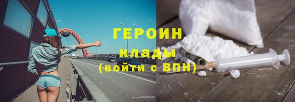 spice Горнозаводск