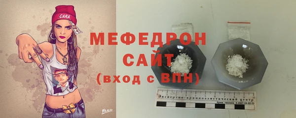 меф VHQ Горняк