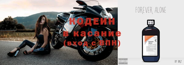 мефедрон VHQ Михайловск
