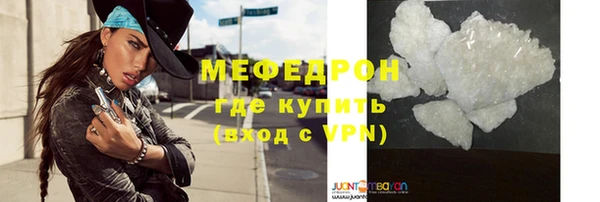 spice Горнозаводск