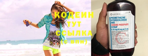 метадон Горно-Алтайск