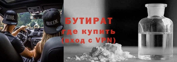 трава Покровск