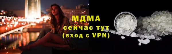 меф VHQ Горняк
