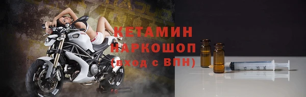 spice Горнозаводск