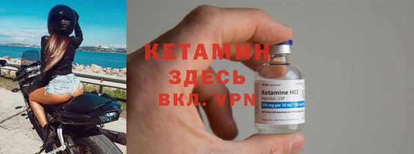 метадон Горно-Алтайск
