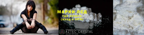 метадон Горно-Алтайск