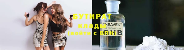 метадон Горно-Алтайск