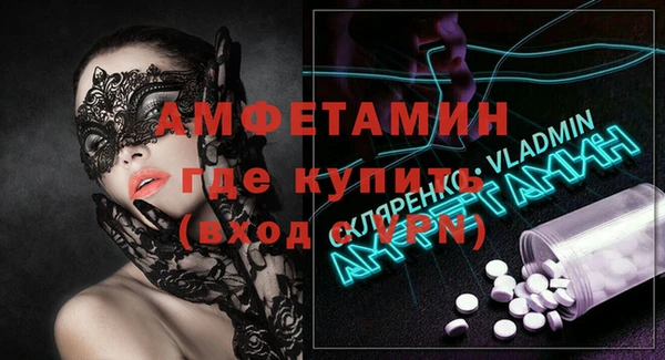 spice Горнозаводск