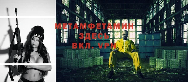 меф VHQ Горняк