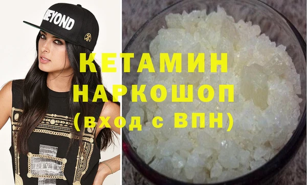 меф VHQ Горняк