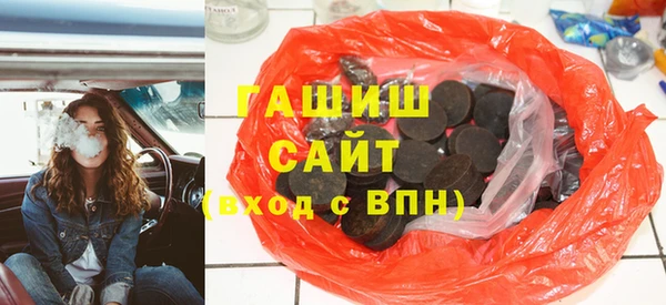 трава Покровск