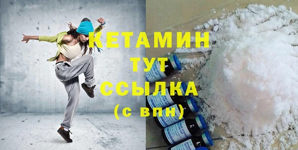 метадон Горно-Алтайск