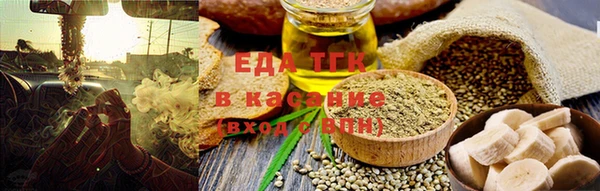 spice Горнозаводск