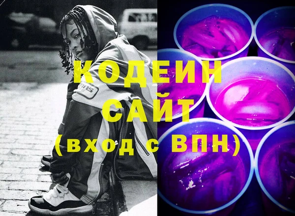 метадон Горно-Алтайск
