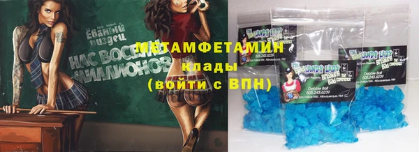 spice Горнозаводск