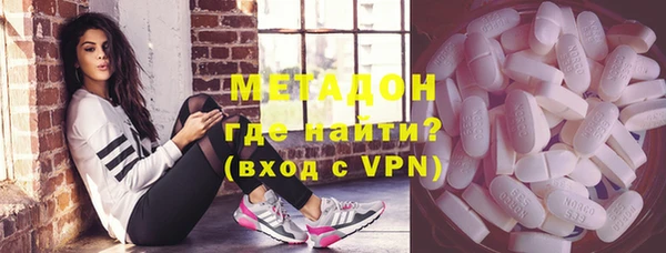 метадон Горно-Алтайск