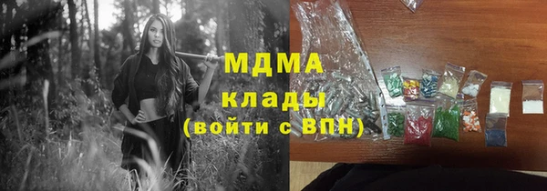 меф VHQ Горняк