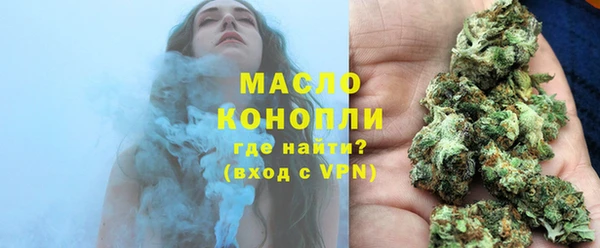 метадон Горно-Алтайск