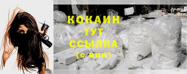 метадон Горно-Алтайск