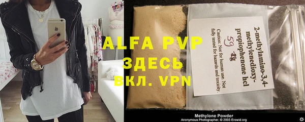 spice Горнозаводск