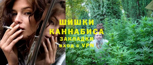 прущий лед Одинцово