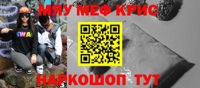 меф VHQ Беслан