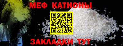 МДМА Волгодонск