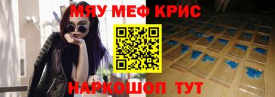 МДМА Бугуруслан