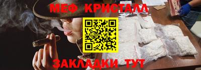 mix Волжский