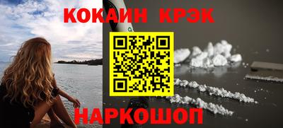МДМА Волгодонск