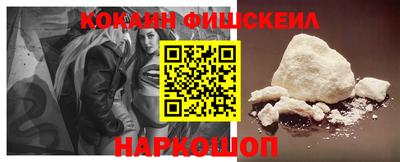 тгк Волгодонск